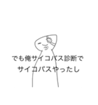 中林が作ったスタンプ（個別スタンプ：8）