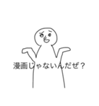 中林が作ったスタンプ（個別スタンプ：10）