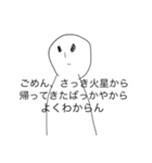 中林が作ったスタンプ（個別スタンプ：14）