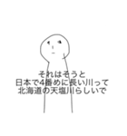 中林が作ったスタンプ（個別スタンプ：16）