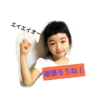 れみこ100パーセント（個別スタンプ：24）