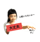 れみこ100パーセント（個別スタンプ：33）