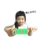 れみこ100パーセント（個別スタンプ：36）