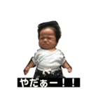 はぁたんuntil2m（個別スタンプ：9）