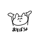 その他もろもろと田中くん（個別スタンプ：16）