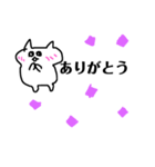 ハム子［秋の巻］（個別スタンプ：2）