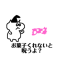 ハム子［秋の巻］（個別スタンプ：11）