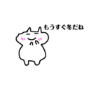 ハム子［秋の巻］（個別スタンプ：14）