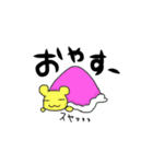 oszすたんぷ（個別スタンプ：2）