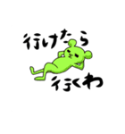 oszすたんぷ（個別スタンプ：3）