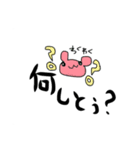 oszすたんぷ（個別スタンプ：13）
