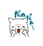 マシロさんの日常（個別スタンプ：5）