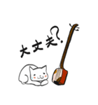 マシロさんの日常（個別スタンプ：9）