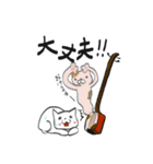 マシロさんの日常（個別スタンプ：10）