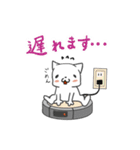 マシロさんの日常（個別スタンプ：29）