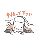 マシロさんの日常（個別スタンプ：32）