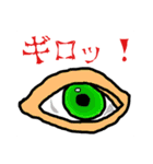 明るい日常（個別スタンプ：5）