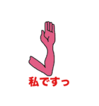 明るい日常（個別スタンプ：17）