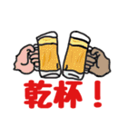 明るい日常（個別スタンプ：19）