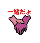 明るい日常（個別スタンプ：20）