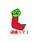 明るい日常（個別スタンプ：22）