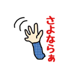 明るい日常（個別スタンプ：23）