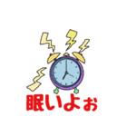 明るい日常（個別スタンプ：27）