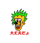 明るい日常（個別スタンプ：35）
