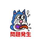 明るい日常（個別スタンプ：40）