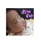 みなとゆめの生活(^O^)（個別スタンプ：24）