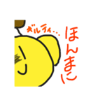 きりんさんのゆるいスタンプ（個別スタンプ：13）