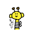 きりんさんのゆるいスタンプ（個別スタンプ：14）