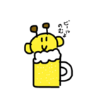 きりんさんのゆるいスタンプ（個別スタンプ：15）