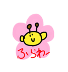 きりんさんのゆるいスタンプ（個別スタンプ：18）
