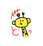 きりんさんのゆるいスタンプ（個別スタンプ：19）
