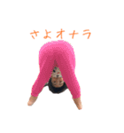 KKKYODAI第3巻（個別スタンプ：2）