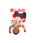 KKKYODAI第3巻（個別スタンプ：21）