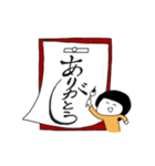 船好き旅好きへのスタンプ -Ship With You-（個別スタンプ：23）