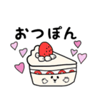 主におむすび（個別スタンプ：3）