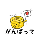 主におむすび（個別スタンプ：4）