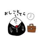主におむすび（個別スタンプ：5）