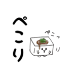 主におむすび（個別スタンプ：7）