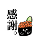 主におむすび（個別スタンプ：15）