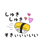 主におむすび（個別スタンプ：16）