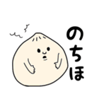 主におむすび（個別スタンプ：19）