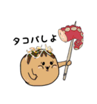 主におむすび（個別スタンプ：21）