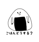主におむすび（個別スタンプ：27）