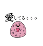 主におむすび（個別スタンプ：29）