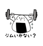 主におむすび（個別スタンプ：30）