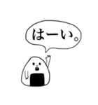 主におむすび（個別スタンプ：32）